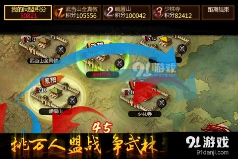 宗师传奇手游简介与游戏背景