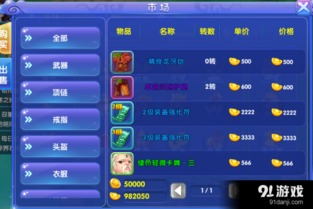 2025最好玩的仙侠手游,全面评测与推荐指南