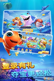 捕鱼手游的市场现状与玩家需求