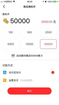 免费无限充值任何游戏软件,安全方法与风险解析