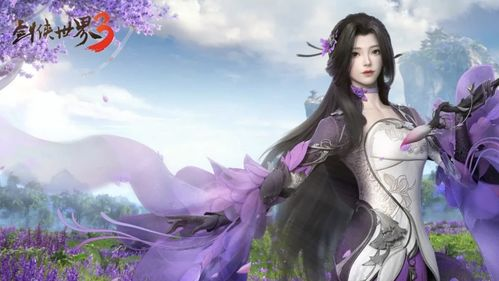 古典韵味女仙侠名字推荐