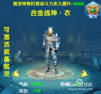 仙侠手游男性角色命名的重要性