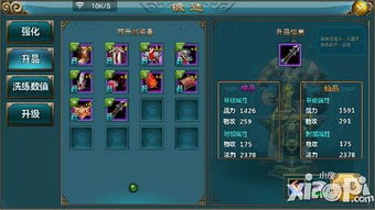 1. 仙侠手游市场现状与玩家偏好分析