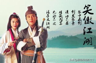 武侠名字的文化底蕴与魅力