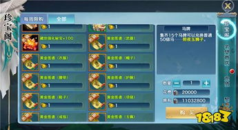 仙侠手游排行榜2025概述：市场趋势与玩家需求变化