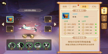 仙侠手游推荐,精选2023年最受欢迎的东方玄幻手游