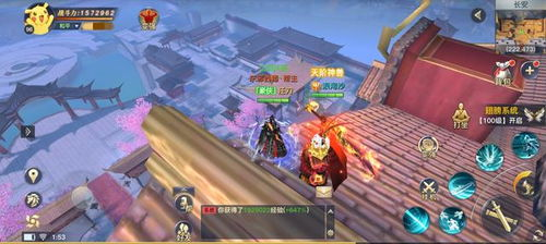 古风武侠手游的起源与发展