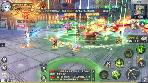 武侠手游排行榜前十名2024：市场概览与玩家偏好