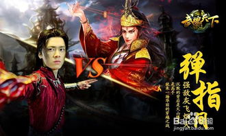 武侠手游推荐2024,精选优质武侠手游全面解析