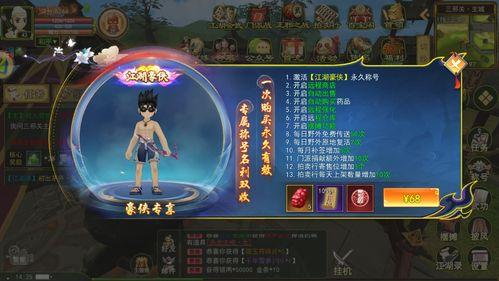 武侠手游市场现状与不氪金选择的重要性