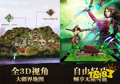 武侠手游下载前的准备工作