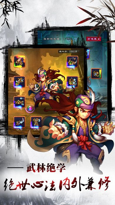 武侠手游单机版的市场需求与优势