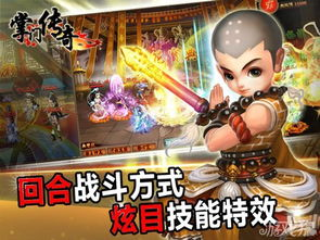 武侠手游的魅力何在？