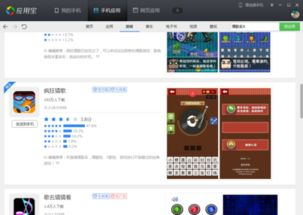 永久免费单机不联网游戏的定义与优势