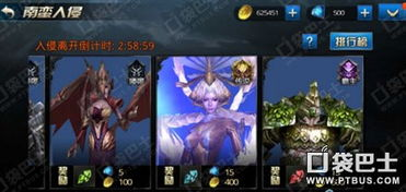 南蛮入侵玩法概述与高分标准