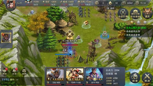 三国手游策略版的发展历程与市场现状