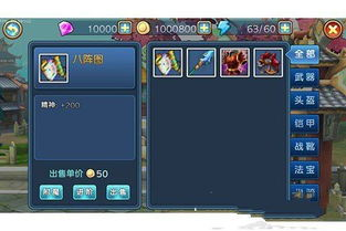 三国系列手游的市场现状与玩家需求