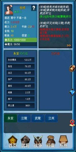 三国手游市场概况与玩家需求分析