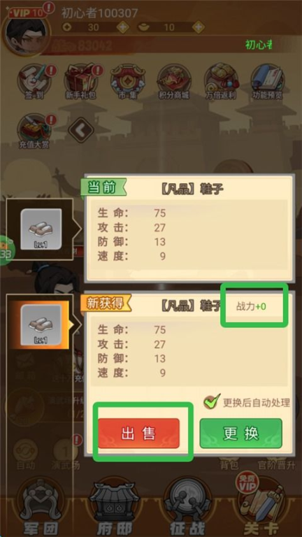 一元手游0.05折现象解析