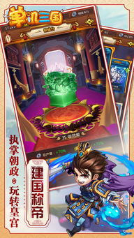 三国手游单机沙盘游戏概述