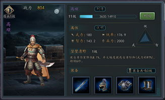 三国手游单机策略的发展历程与市场现状