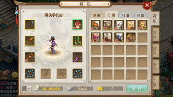 三国手游礼包领取入口的重要性与类型