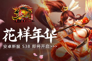 三国手游礼包获取的主要官方渠道