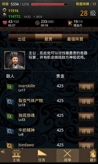 手机三国礼包概述与价值