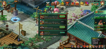 南蛮入侵模式特点与高分目标