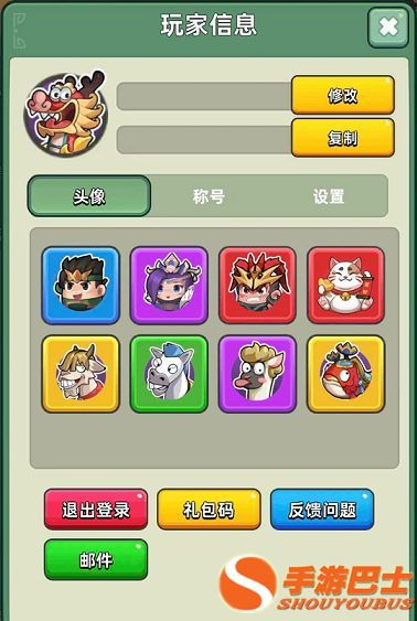 三国礼品码的基本概念与价值