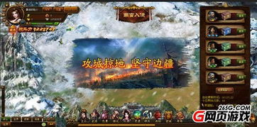 南蛮入侵的历史背景与起因