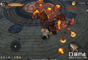 南蛮入侵事件概述与挑战