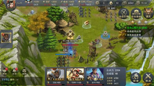 三国策略手机游戏的魅力与市场定位