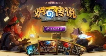 动漫手游下载渠道与平台选择