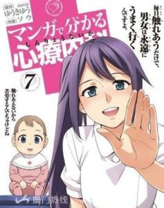 动漫入门：了解基本概念与魅力