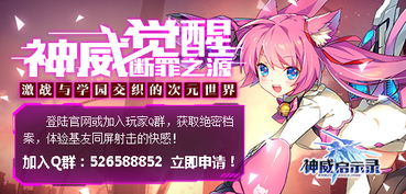 日漫风手游的市场现状与魅力