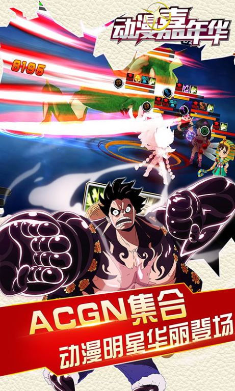 日本动漫手游的起源与发展历程