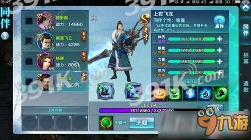 动漫手游模拟器的基本概念与优势