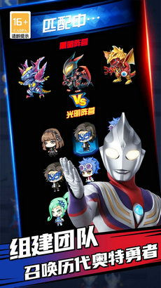 手机奥特曼手游概述与市场定位