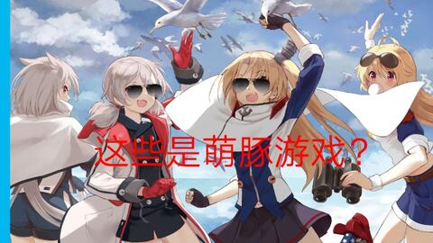 二次元手游的定义与起源