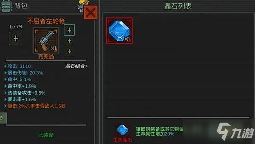 回合手游排行榜总榜：2023年最受欢迎回合制手机游戏全面解析