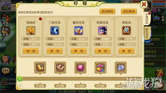 回合制手游的定义与特点