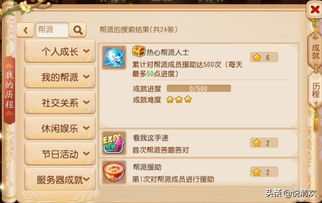 回合制手游盒子的基本概念与功能