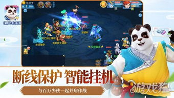 回合手游的特点与魅力