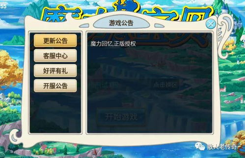 回合制手游的魅力所在