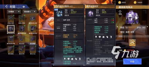 十大平民耐玩手游概述