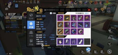 零氪手游排行榜第一名的基本情况