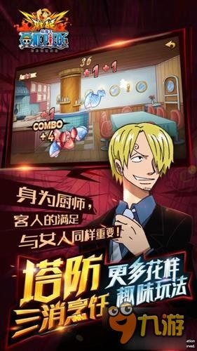 海贼王卡牌回合制手游概述与游戏特色