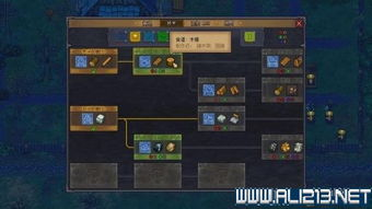 游戏概述与核心玩法解析