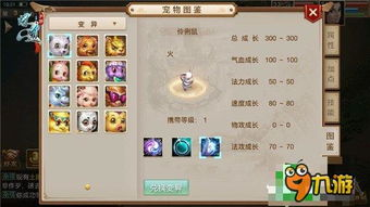 2D回合制手游,经典与创新的完美融合-深度解析与未来发展